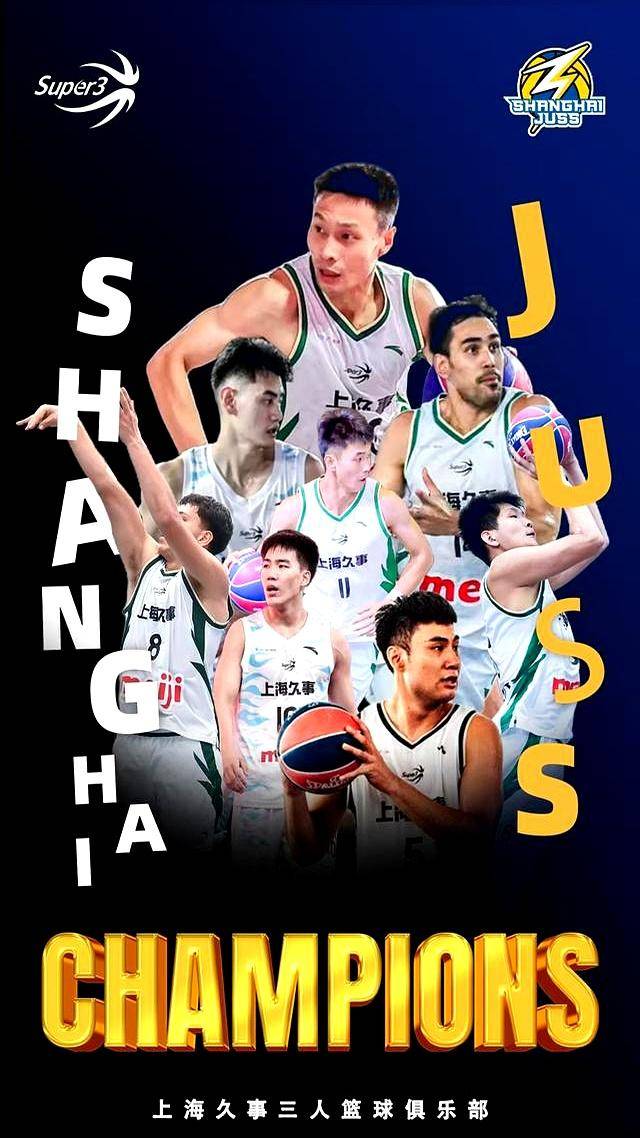 开云中国-关于集结日突围战来临；上海久事围绕NBA季后赛回应争议；态度坚定；数据趋势出现新变化的信息-开云中国