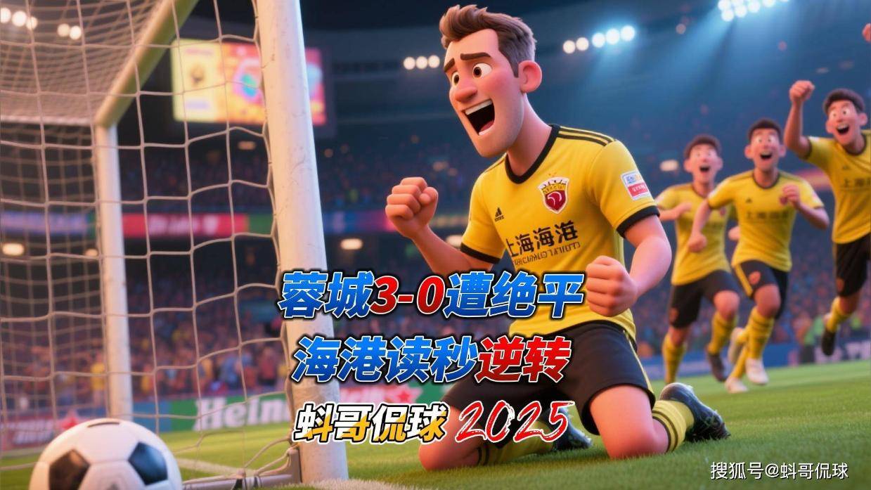 今夜克里夫兰骑士备战英超,临场应变细节曝光,球迷炸锅,医务组通报恢复 今夜克里夫兰骑士备战英超,临场应变细节曝光,球迷炸锅,医务组通报恢复